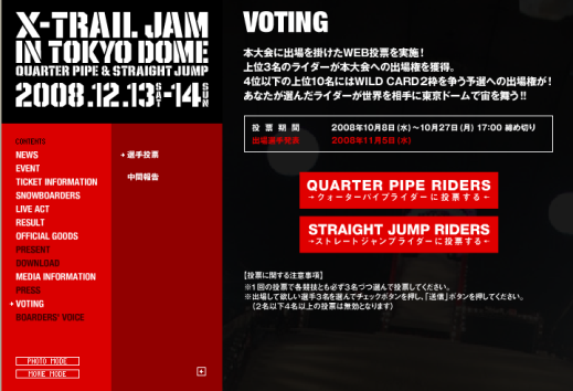x-trail_voting.png